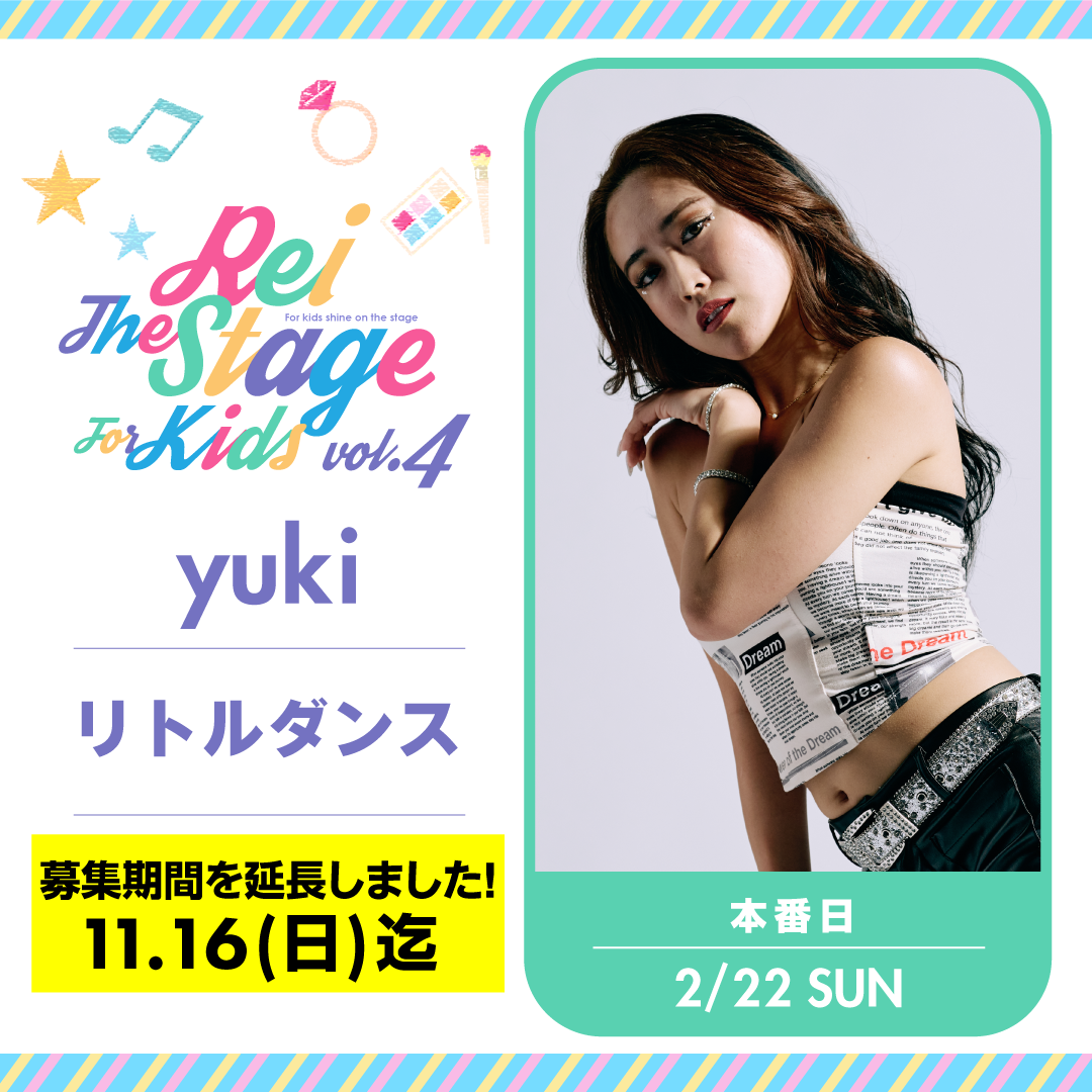 yuki