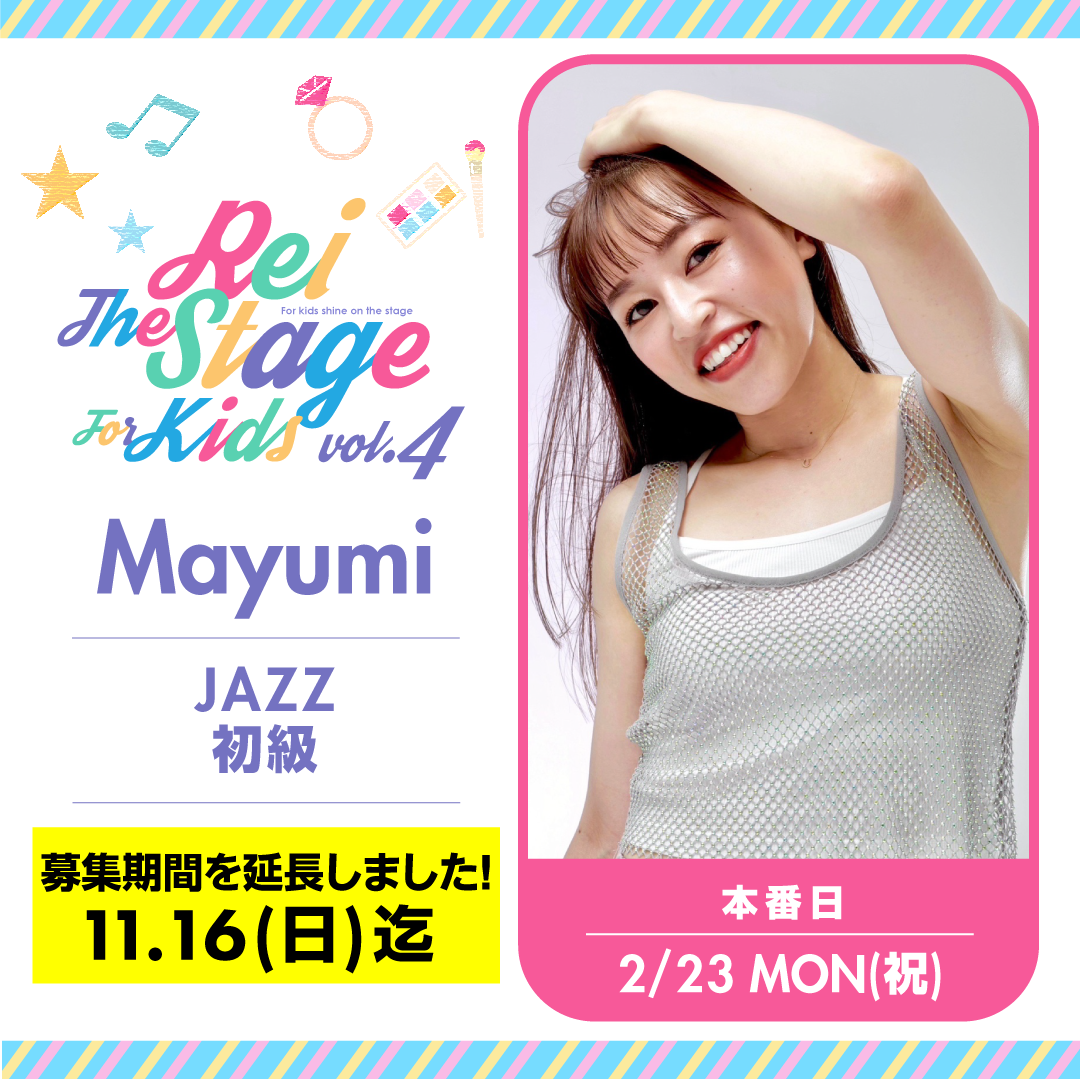 Mayumi