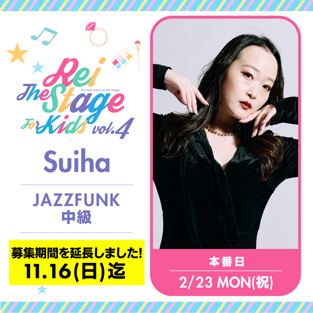 Suiha