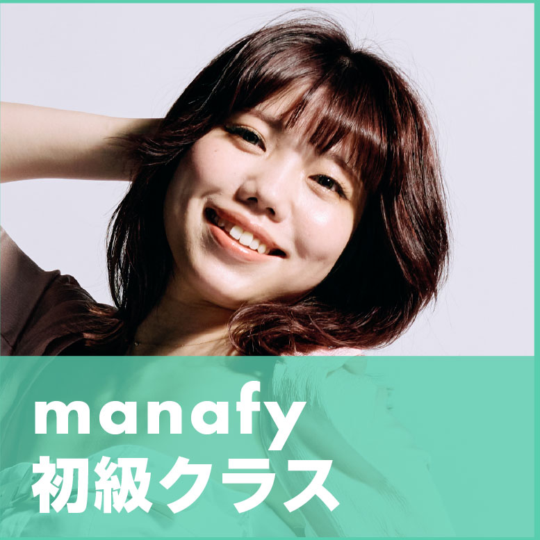 manafyの画像