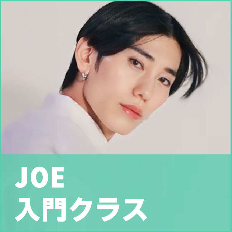 J0Eの画像