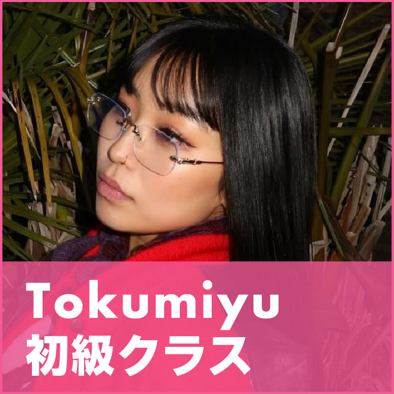 Tokumiyu の画像