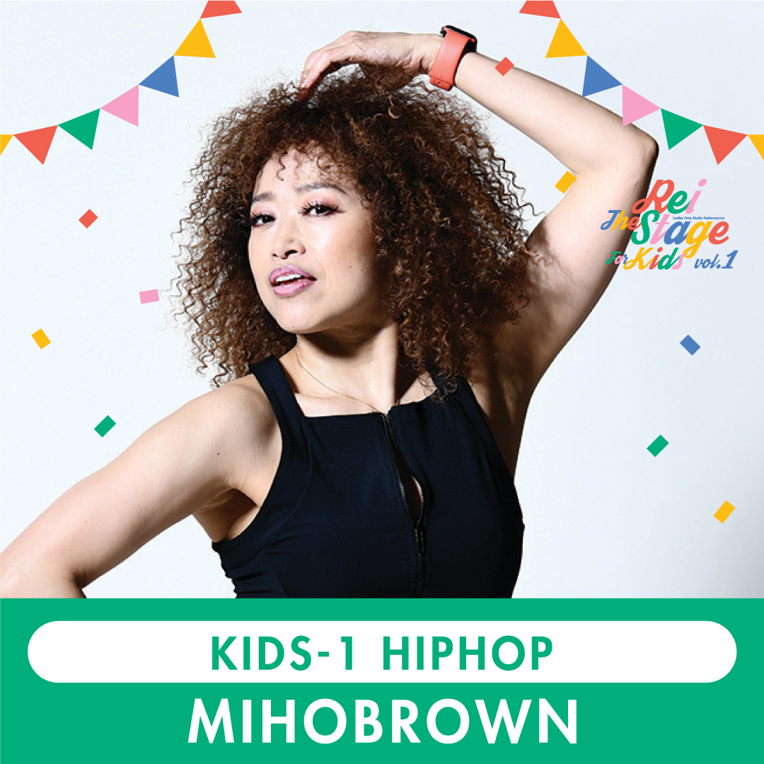 MIHOBROWN