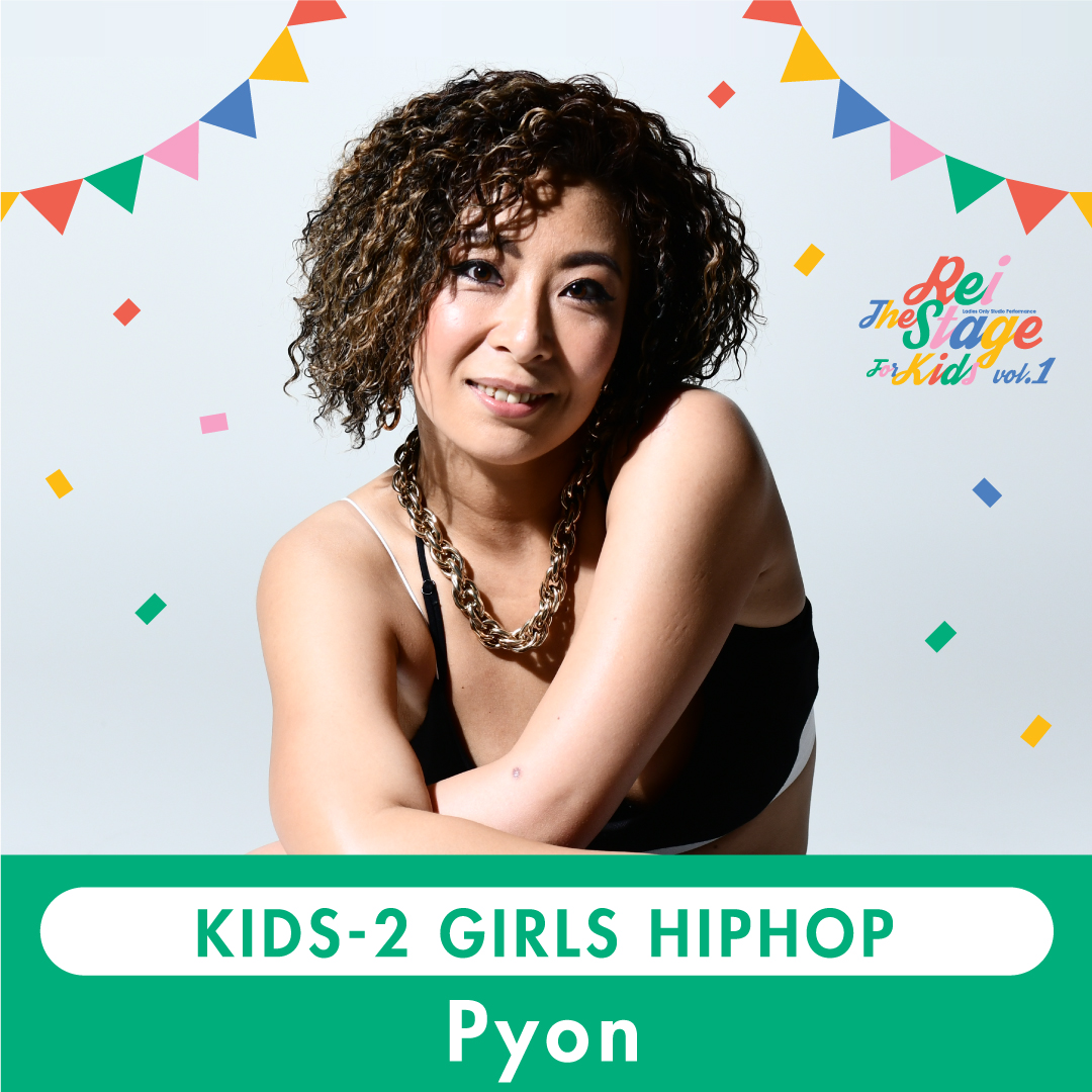 Pyon