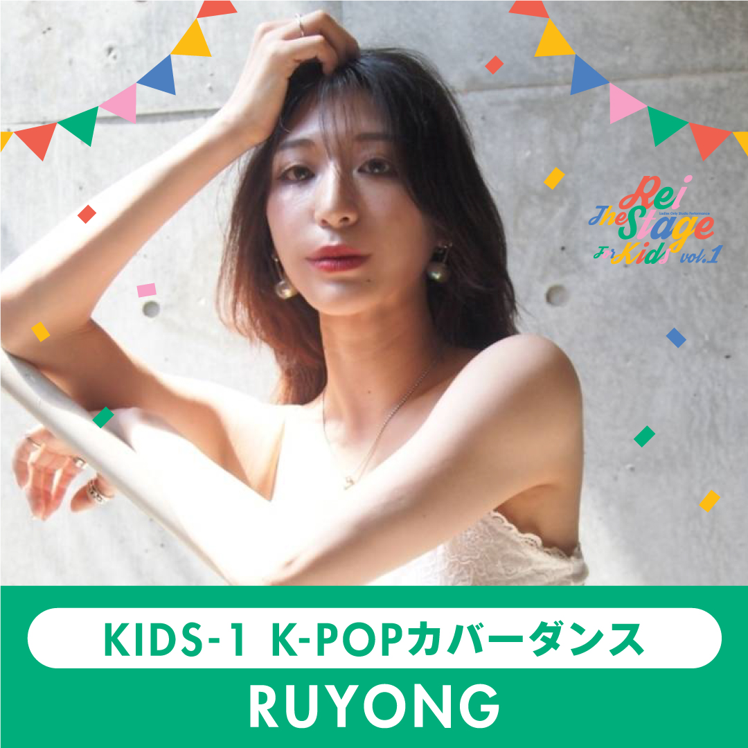 RUYONG