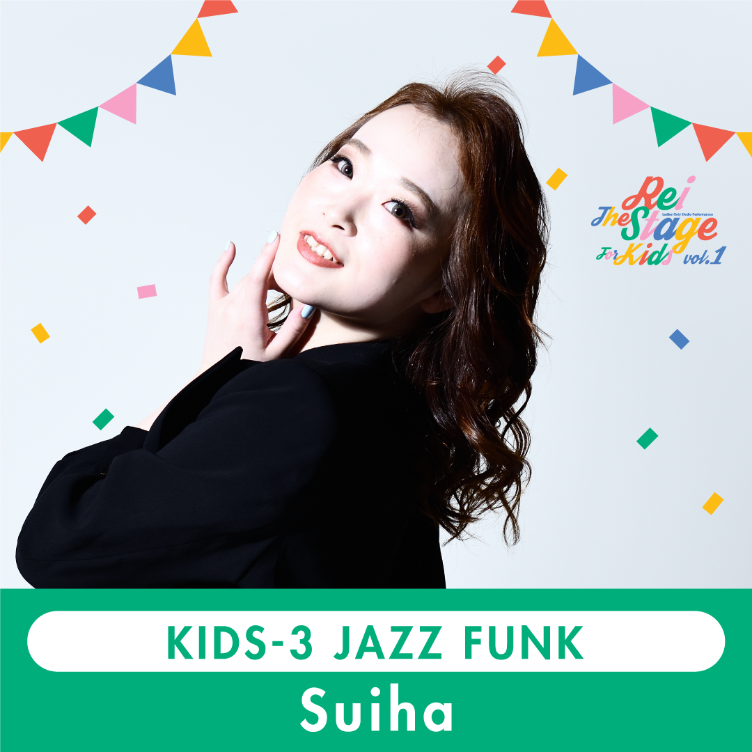 Suiha