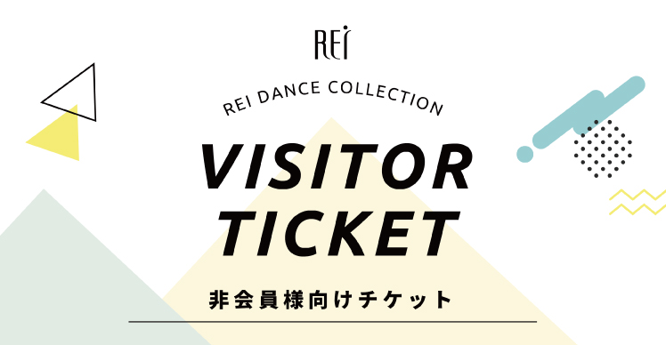 Visiter Ticket