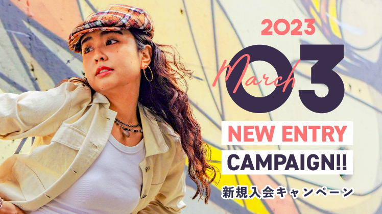 NEW ENTRY CAMPAIGN