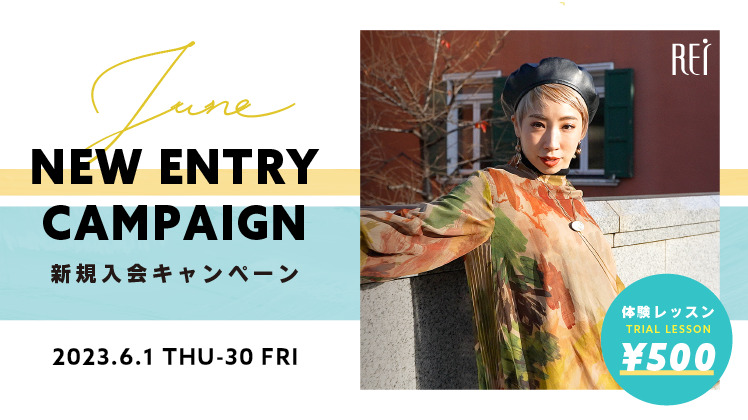 NEW ENTRY CAMPAIGN
