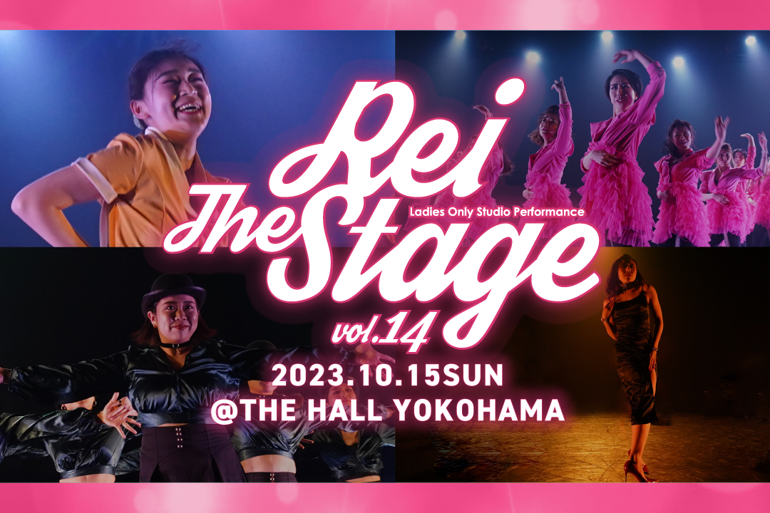 【Rei The Stage vol.14】ナンバー情報