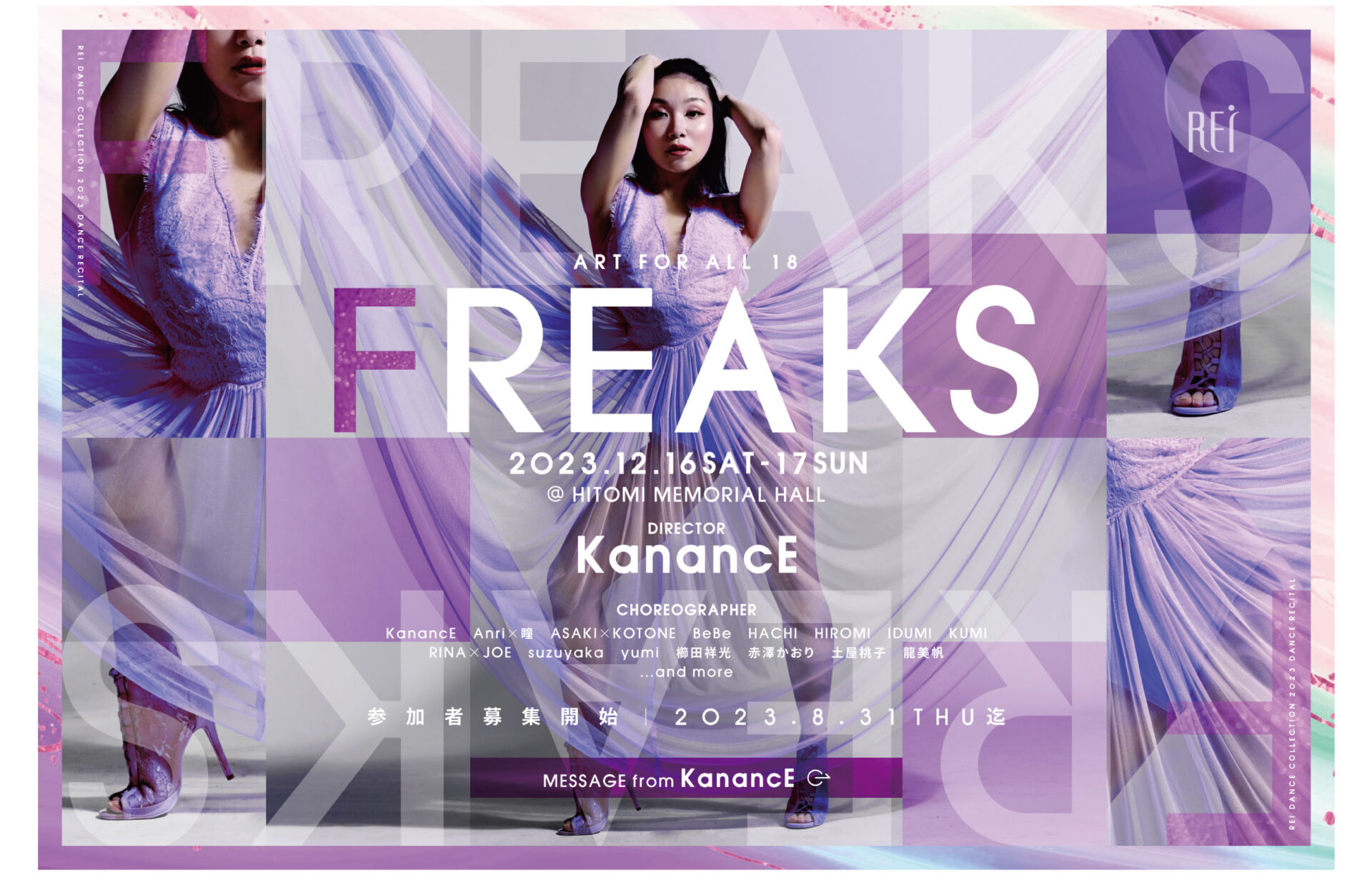 ART FOR ALL 18 | FREAKS