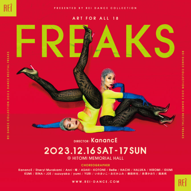 ART FOR ALL 18 | FREAKS