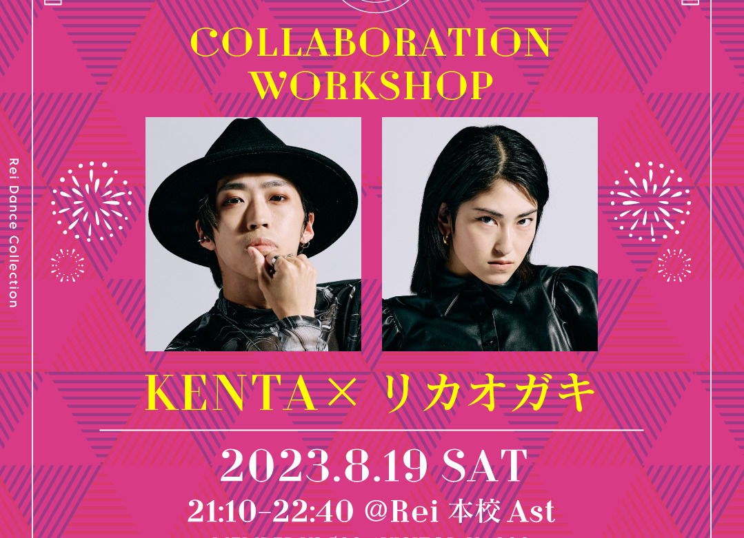 KENTA×リカオガキ Special Workshop