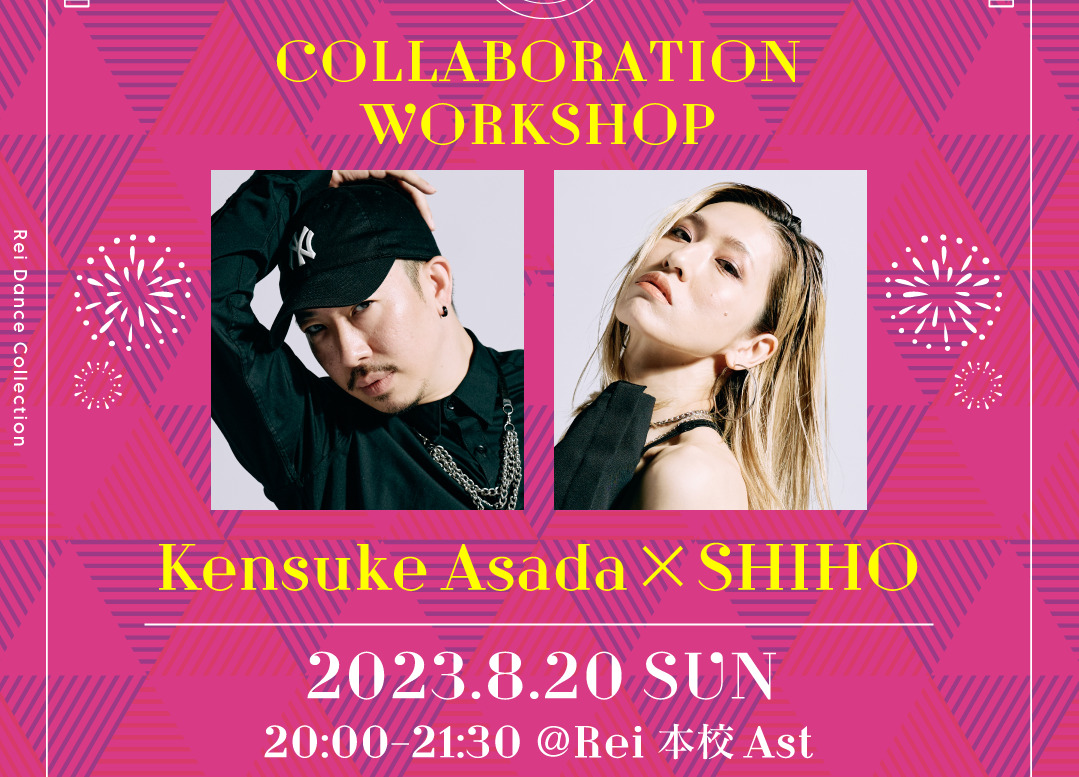 Kensuke Asada×SHIHO Special Workshop