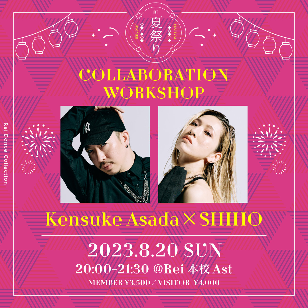 Kensuke Asada×SHIHO Special Workshop