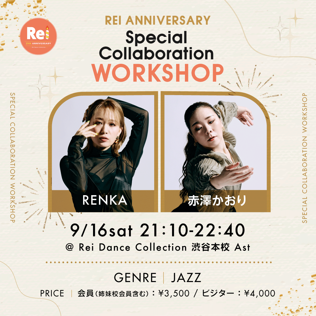 RENKA×赤澤かおり WORKSHOP