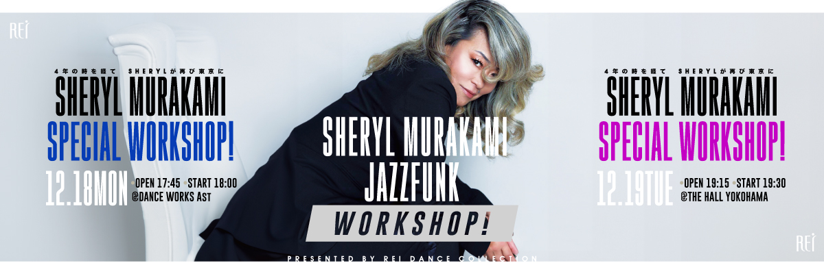 Sheryl Murakami JAZZFUNK WORKSHOP✨💃