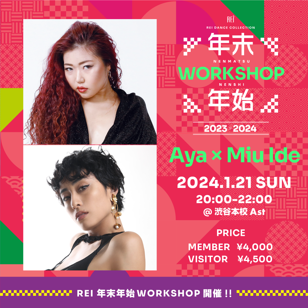 Aya × Miu Ide WORKSHOP