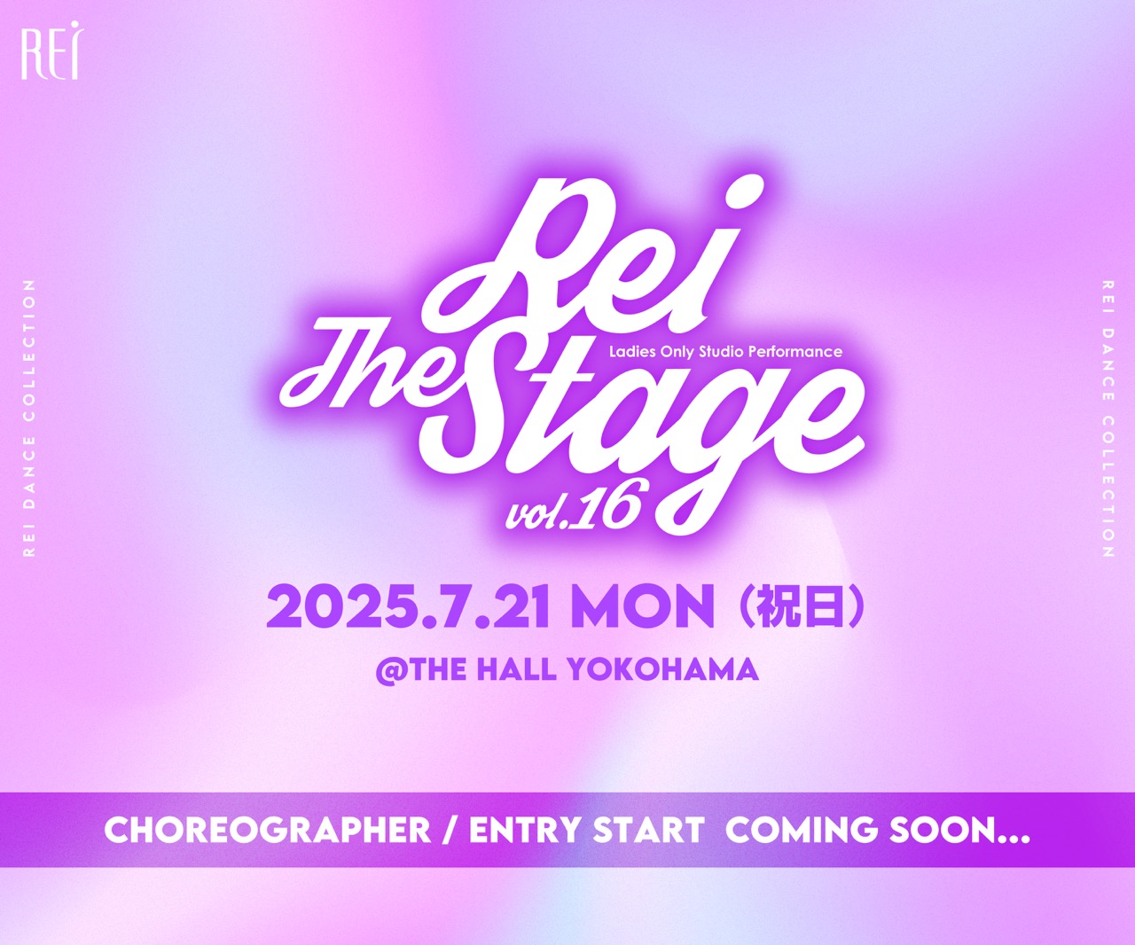 Rei The Stage vol.16