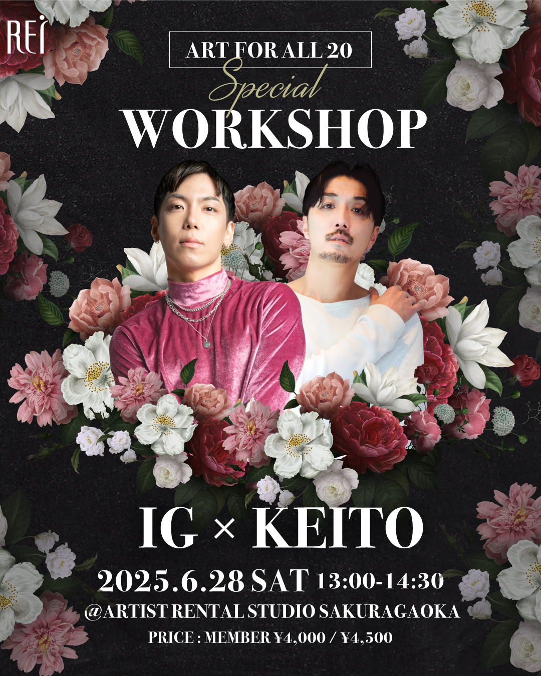 【6/28(土)開催】IG×KEITO SPECIAL WORKSHOP