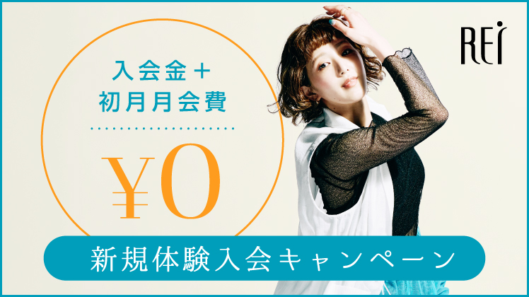 NEW ENTRY CAMPAIGN