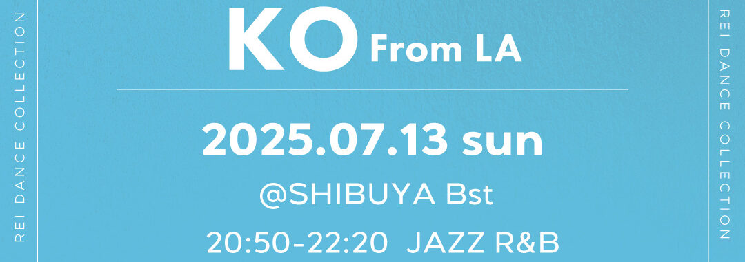 【7/13(日)開催！】KO Special Workshop
