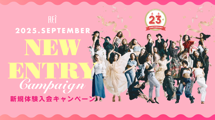 NEW ENTRY CAMPAIGN