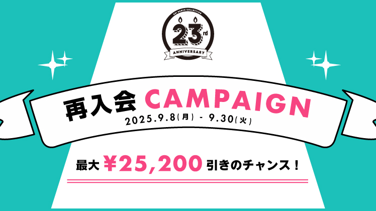 returnCampaign