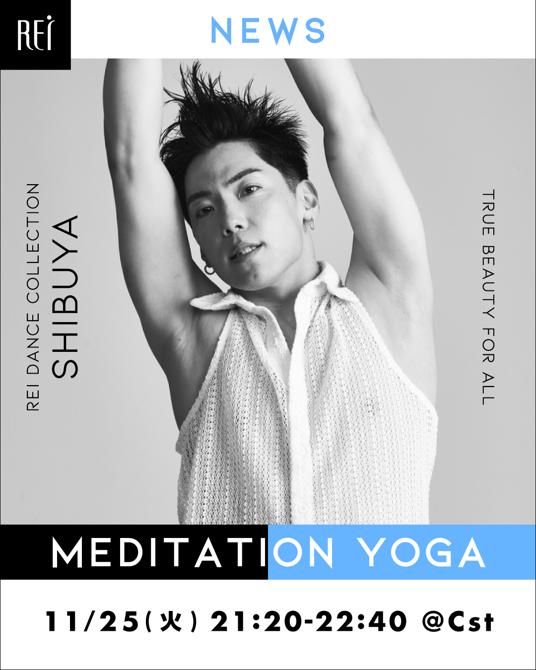 【11/25(火)開催】IG Special Lesson ～Meditation Yoga～