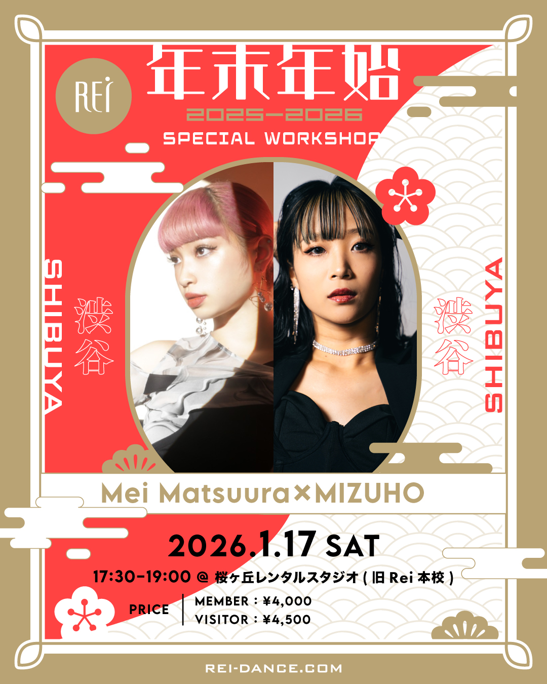 【1/17(土)開催】年末年始企画🌅 Mei Matsuura×MIZUHO Special WORKSHOP❤️‍🔥