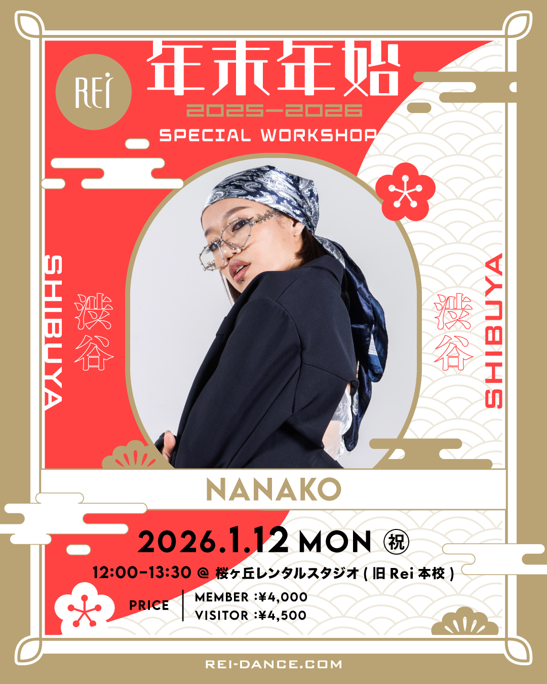 【1/12(月・祝)開催】年末年始企画🌅 NANAKO Special WORKSHOP❤️‍🔥