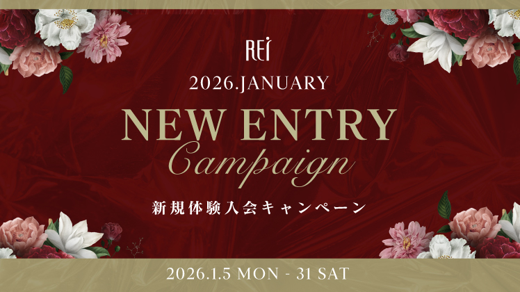 NEW ENTRY CAMPAIGN