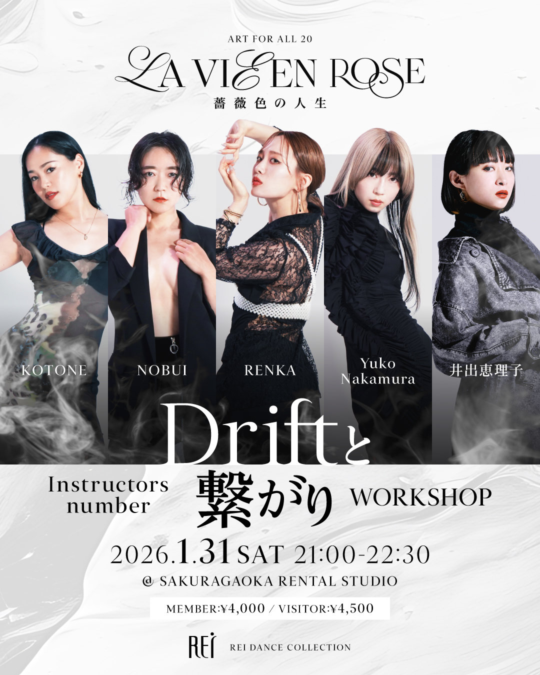 【ART FOR ALL 20】Instructors number ~Driftと繋がり~ WORKSHOP