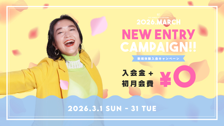 NEW ENTRY CAMPAIGN