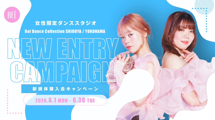 NEW ENTRY CAMPAIGN