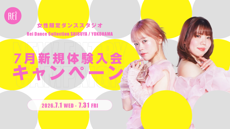 NEW ENTRY CAMPAIGN