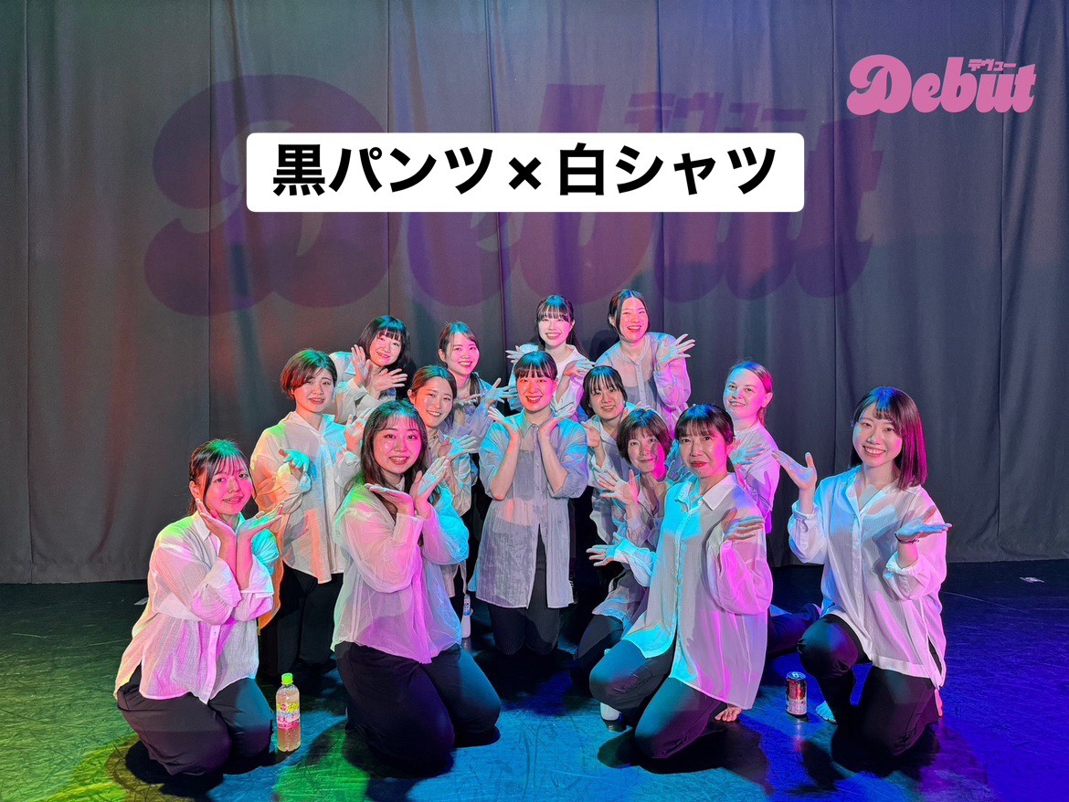 前回のDebut衣装例1