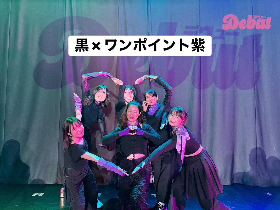 前回のDebut衣装例2