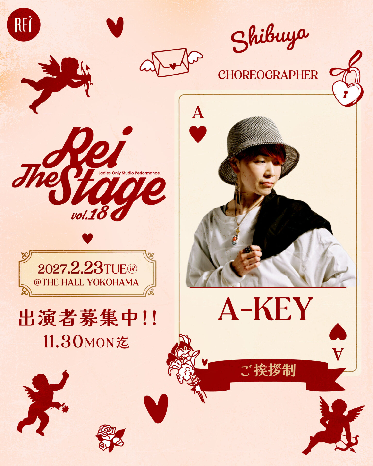 A-KEY