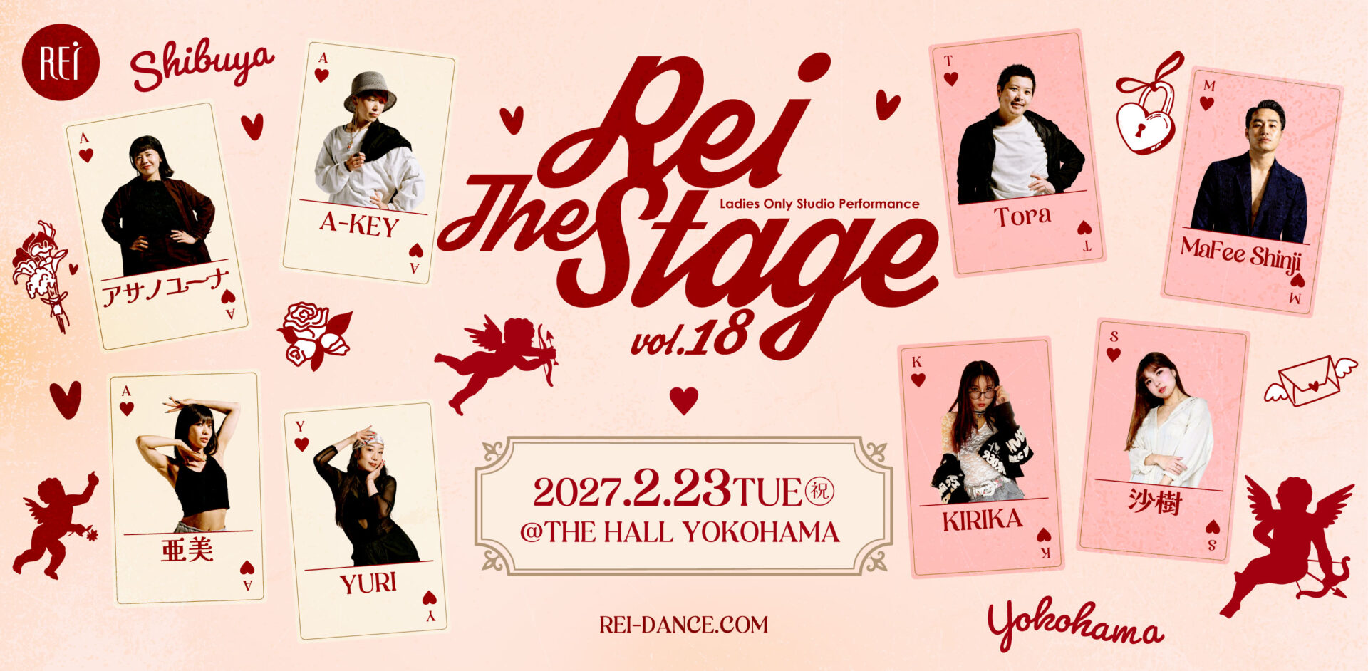 Rei The Stage vol.18