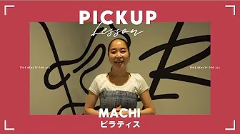 コンディショニングのクラス動画サムネイル