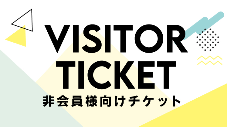 Visitor CAMPAIGN