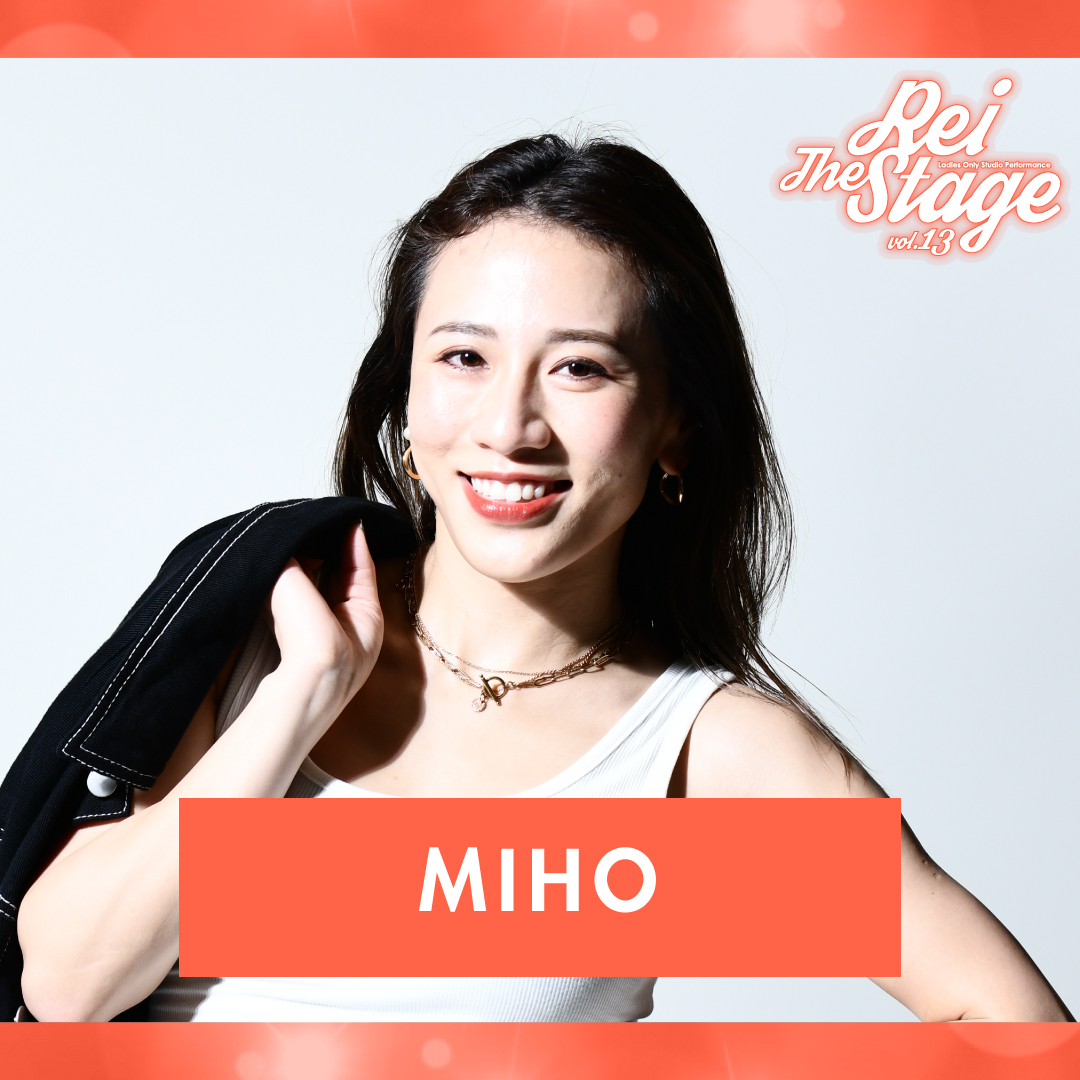 MIHO