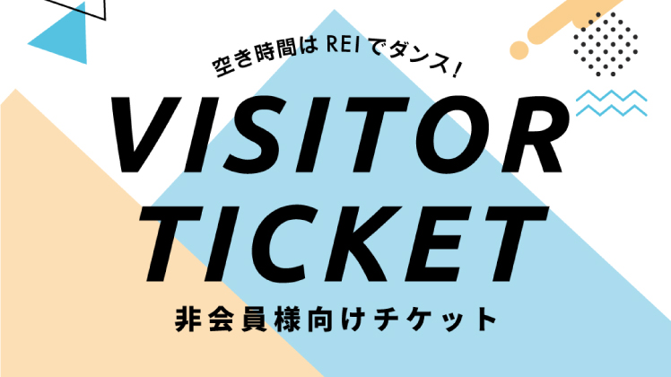 Visitor CAMPAIGN