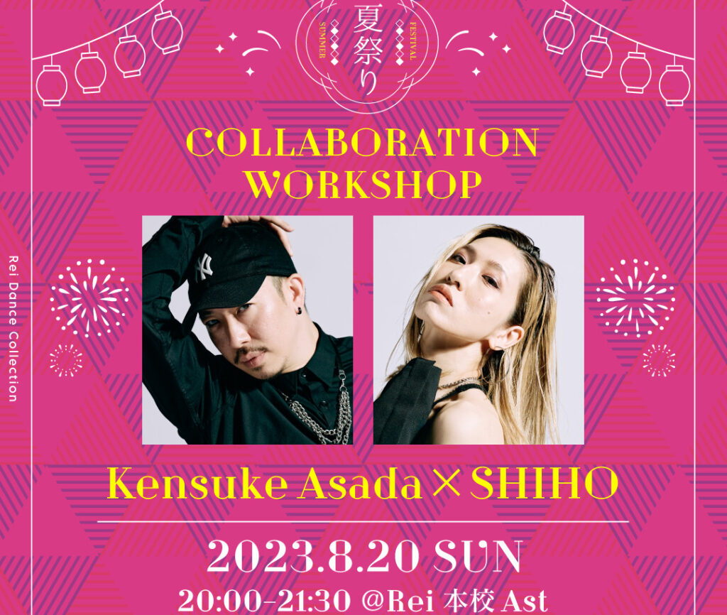 Kensuke Asada×SHIHO Special Workshop