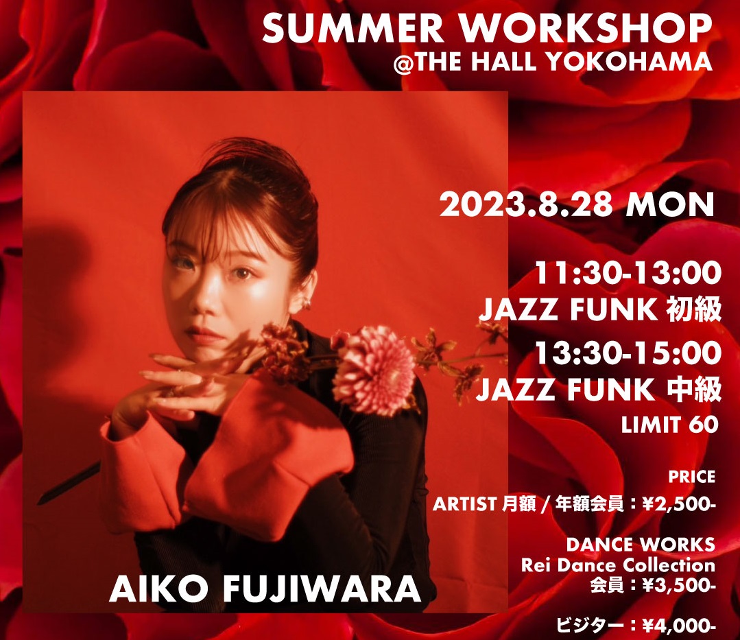 【ARTIST企画】AIKO FUJIWARA SUMMER WORKSHOP