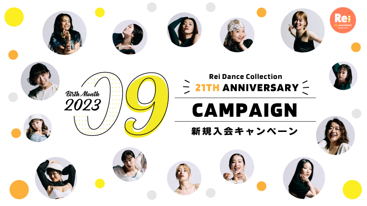 NEW ENTRY CAMPAIGN