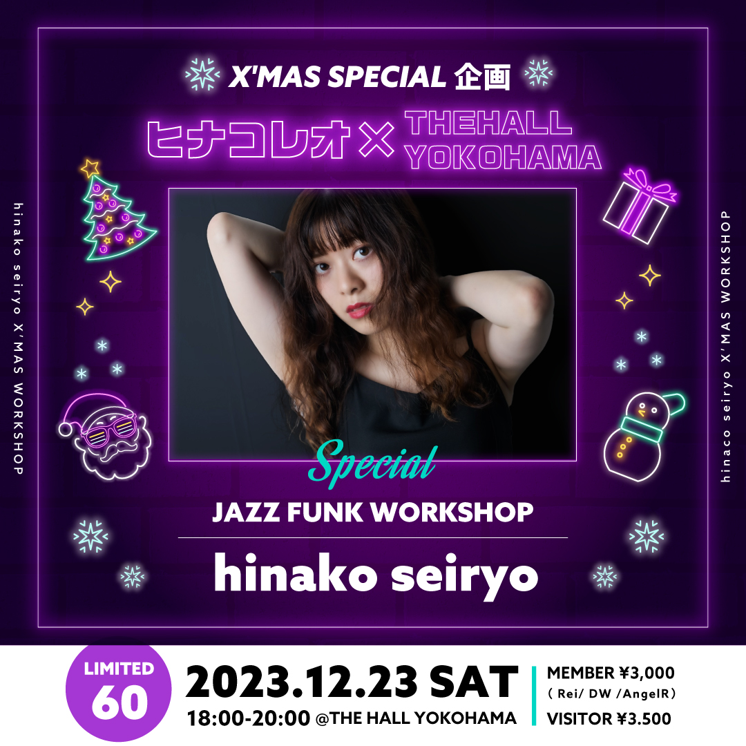 【THE HALL YOKOHAMA企画】 hinako seiryo X'MAS SPECIAL WORKSHOP