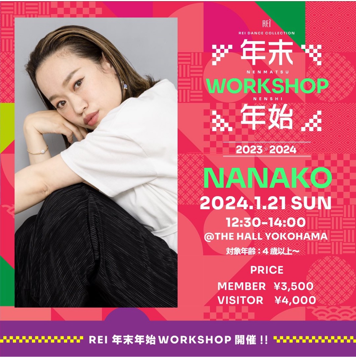 【年末年始企画】 NANAKO SPECIAL WORKSHOP