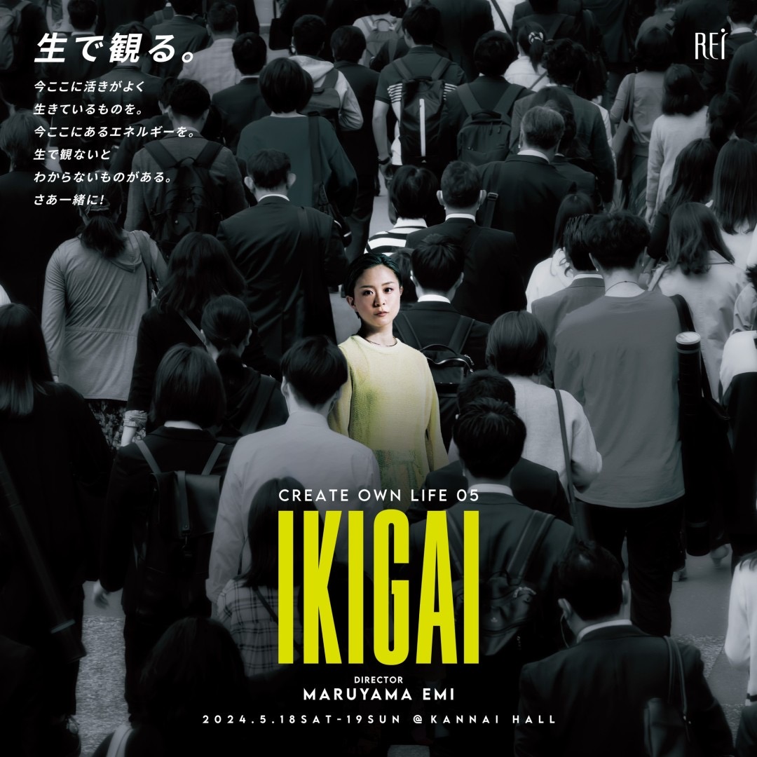 CreateOwnLife05 【IKIGAI】